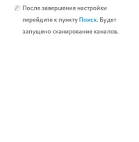 Страница 90