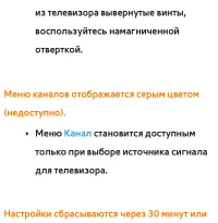 Страница 900