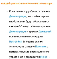 Страница 901