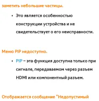 Страница 904