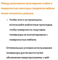 Страница 907