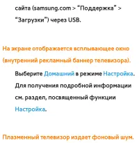 Страница 908