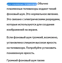 Страница 909