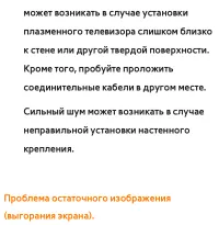 Страница 910