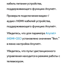 Страница 913