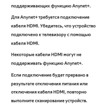 Страница 919