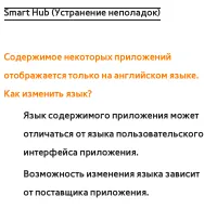 Страница 922