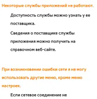 Страница 923