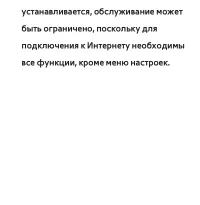 Страница 924