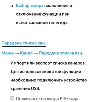 Страница 93
