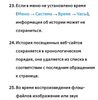 Страница 932