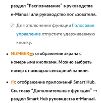 Страница 937