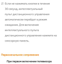 Страница 938
