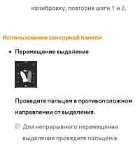 Страница 942