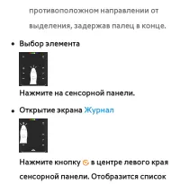 Страница 943