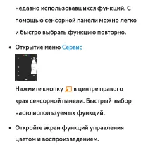 Страница 944