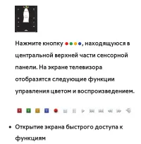 Страница 945