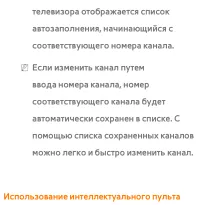 Страница 948