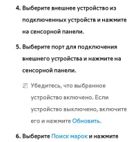 Страница 954