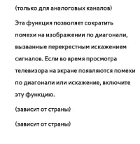 Страница 97