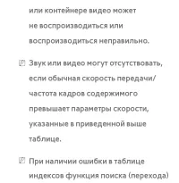 Страница 972