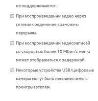 Страница 973