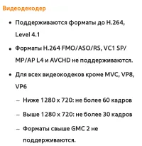 Страница 974