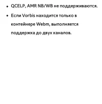 Страница 976