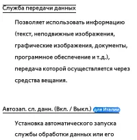 Страница 977
