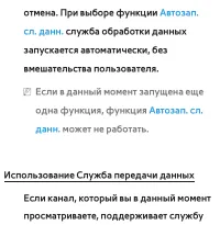 Страница 978