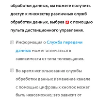Страница 979