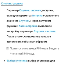 Страница 98