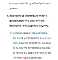 Страница 980