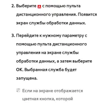 Страница 981