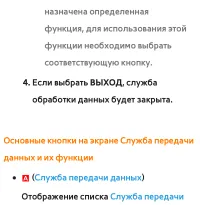Страница 982