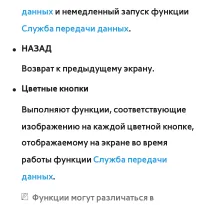 Страница 983