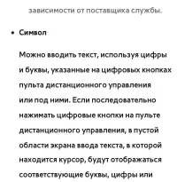 Страница 984