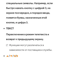 Страница 985