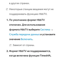 Страница 988