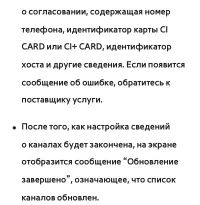Страница 996