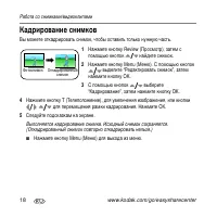 Страница 18