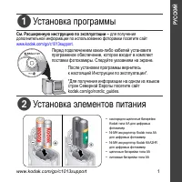 Страница 1
