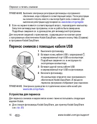 Страница 22