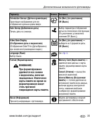 Страница 41