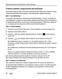 Страница 44