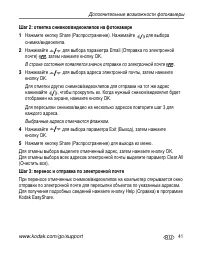 Страница 47