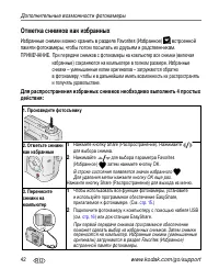 Страница 48