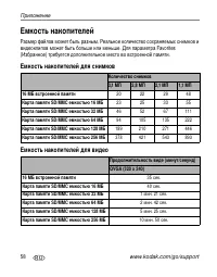 Страница 64