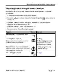 Страница 39