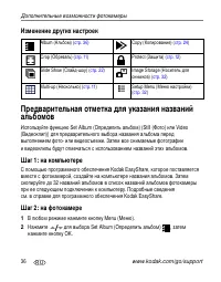 Страница 42